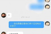 女生回复吃瓜的表情怎么回复,揭秘女生回复的心理暗示